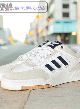 零捌 Adidas Drop Step Low 三叶草男运动休闲板鞋 HQ7133/GV9294