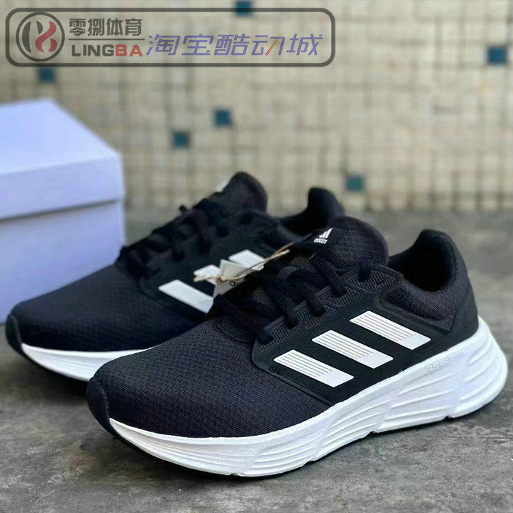 Adidas Galaxy 6 男女轻便透气缓震休闲运动跑步鞋 GW3848/GW3847,运动鞋new,跑步鞋,淘宝优惠券,粉丝福利购,淘宝优惠卷
