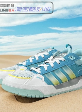 Adidas neo 100DB 男透气缓震休闲复古潮流运动篮球鞋板鞋 GY4785