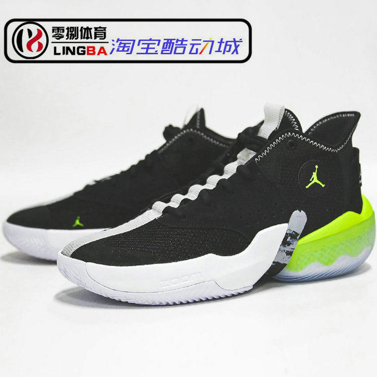 JORDAN REACT ELEVATION PF 男AJ东契奇实战耐磨篮球鞋CK6617-002,运动鞋new,篮球鞋,淘宝优惠券,粉丝福利购,淘宝优惠卷