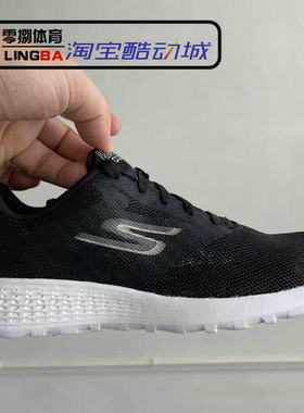 skechers斯凯奇 广场舞 空调底镂空轻便透气缓震女跑鞋667054-BKW