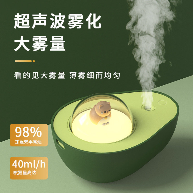 牛油果加湿器小型USB卧室公带灯空气进化补水小巧可爱小夜灯