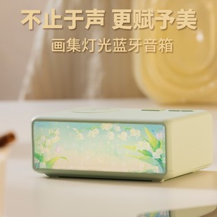 画集无线充蓝牙音箱桌面小音响灯光画无线充白噪音2026年新品X30