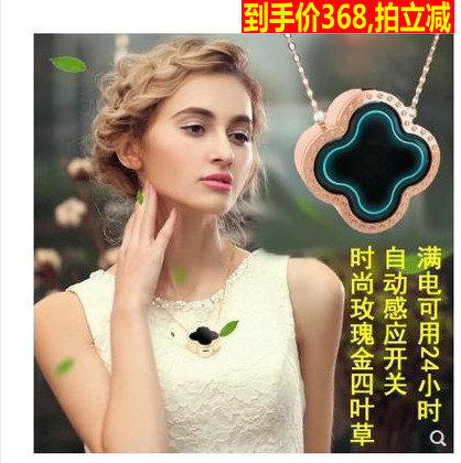 四叶草便携式迷你随身负离子空气净化器项链防雾霾PM2.5除二手烟
