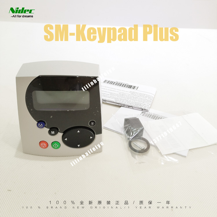 尼得科远程操作控制面板/按键盘SM-Keypad plus适用SP1404 SP5402