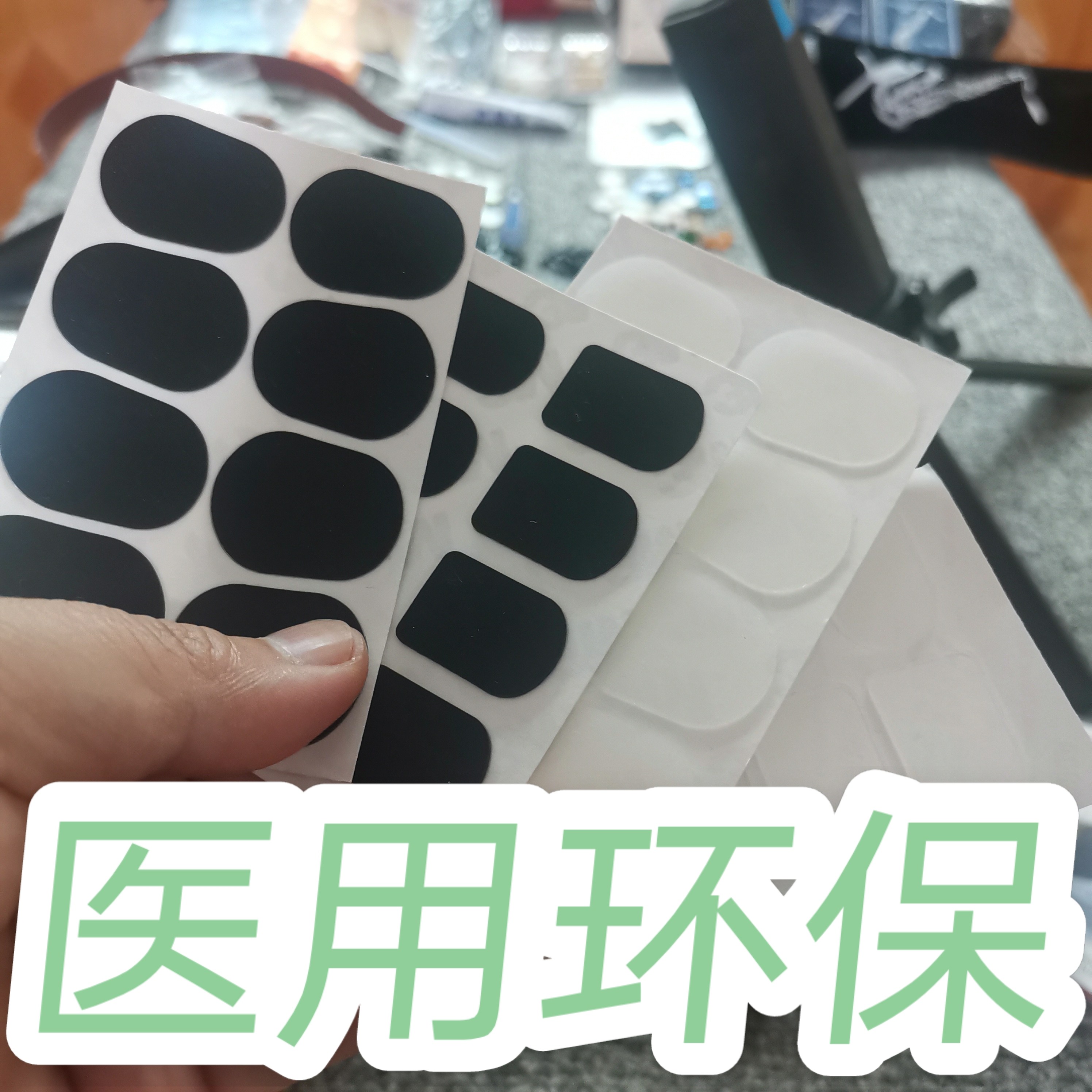 萨克斯牙垫牙贴牙胶垫中音高音次中音单簧管黑管配件零件金属笛头,乐器/吉他/钢琴/配件,其它乐器配件,淘宝优惠券,粉丝福利购,淘宝优惠卷