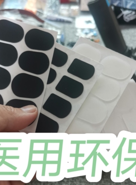 萨克斯牙垫牙贴牙胶垫中音高音次中音单簧管黑管配件零件金属笛头