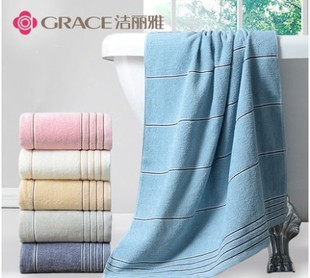一等品洁丽雅浴巾7378 纯棉 140*70cm  克重310克 红 蓝