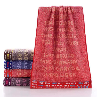 库存有120条洁丽雅8773 棉一等品 78*34cm 110克 数字毛巾 红