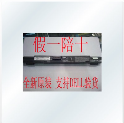 全新原装正品戴尔Inspiron Dell 700m 710m 笔记本电池