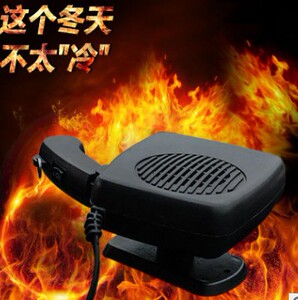 汽车12V车载暖风机 24V车用 暖风机 除霜电暖气取暖器包邮冬季用