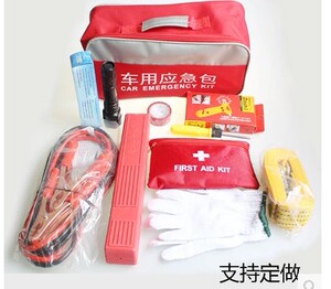 车用汽车车载工具箱应急包应急工具套装车用救援包组套应急包