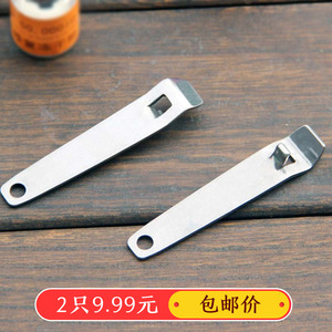 口服液西林瓶开瓶器 冻干粉开盖器 啤酒钥匙扣起子 家用 内含两只