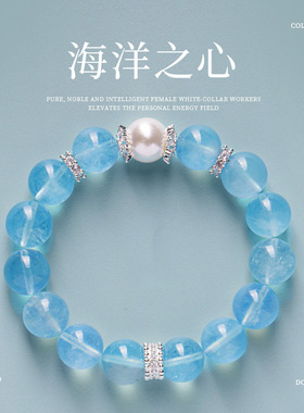 新款仿天然海蓝宝手链女款清新甜美轻奢小众设计女款手串闺蜜