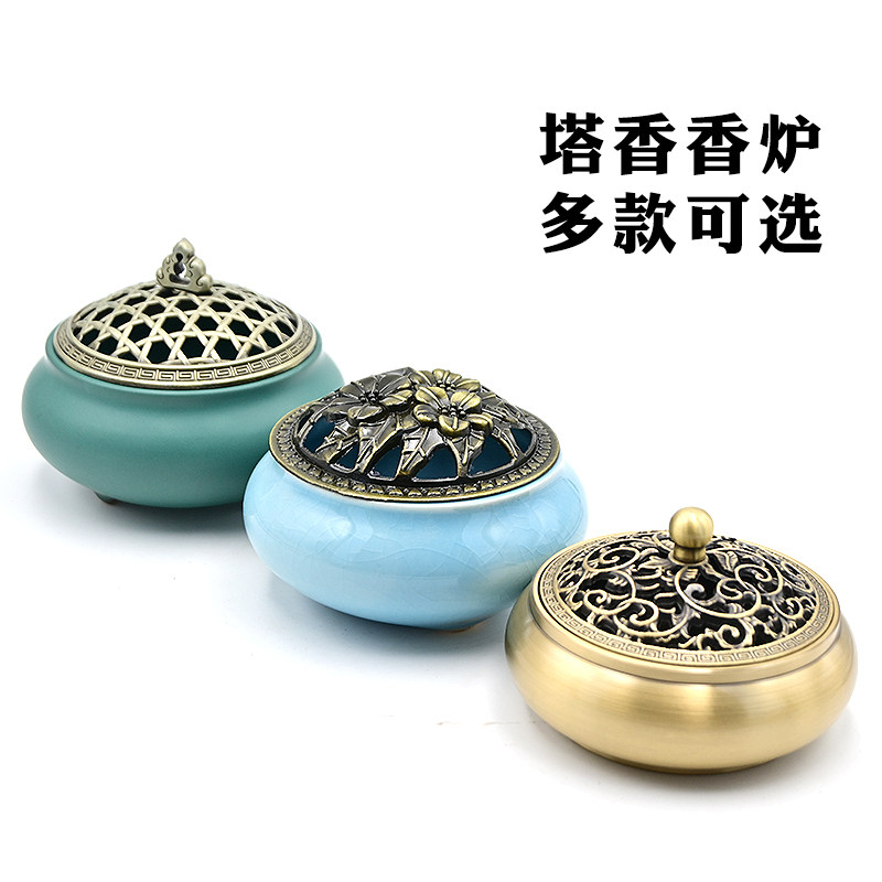 仿古陶瓷金属香炉檀香塔香香炉