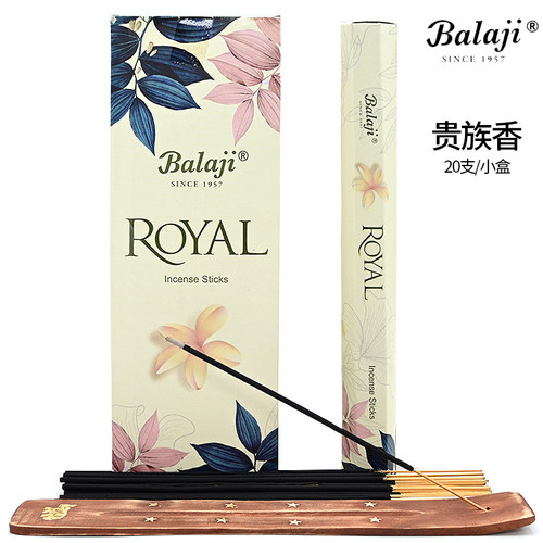 BALAJI印度进口线香家用熏香除味
