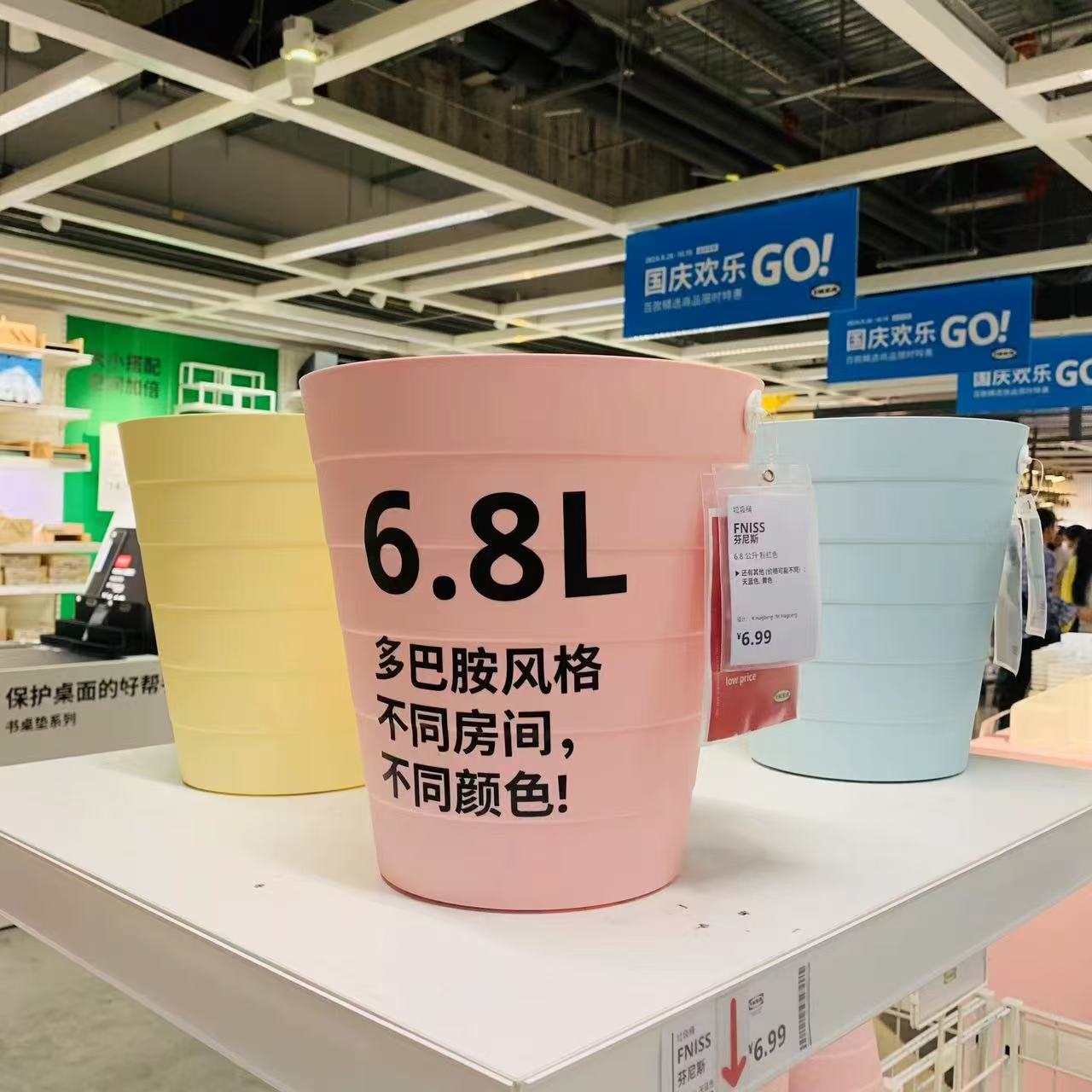 IKEA芬尼斯垃圾桶宜家用办公室内客厅大容量简约卫生间桶纸篓包邮