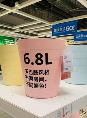 IKEA芬尼斯垃圾桶宜家用办公室内客厅大容量简约卫生间桶纸篓包邮