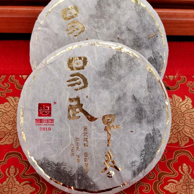 云南生茶易武蜜香回甘茶气饱满