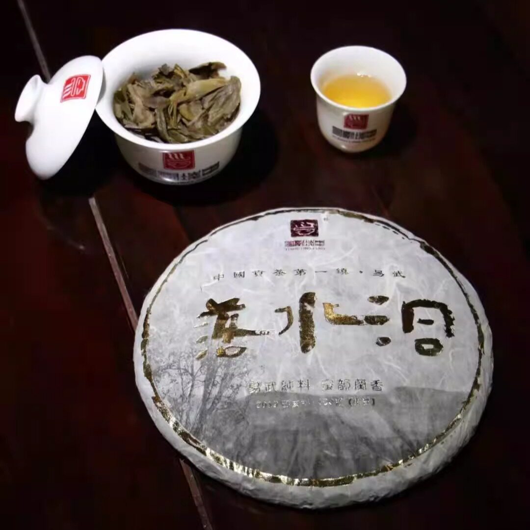 2019落水洞 易树凌峰 云南易武生普洱茶 古法纯料蜜香清晰 茶气足