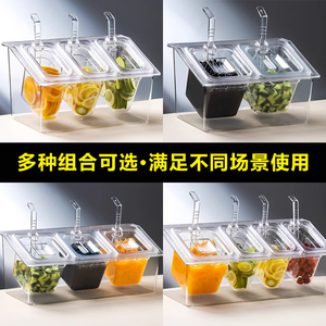 商用亚克力份数盆长方形塑料分数盒带盖奶茶店专用小料果酱盒架子