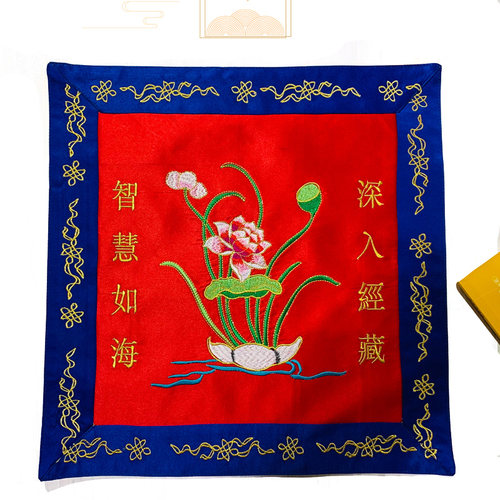 盖经布经盖布定制莲花盖经帕苏绣经架套佛堂寺院经书套