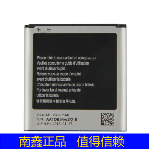 适用于三星C101 Galaxy S4 zoom C105 C1010 C105 B740AE/AC电池