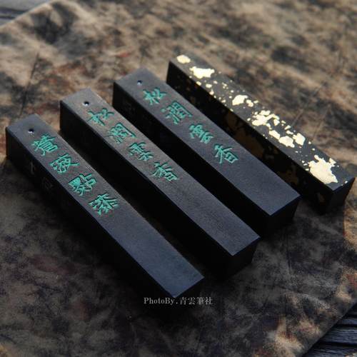 再和法古松烟墨块又玄斋鹿角胶