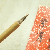 狼毫为柱紫毫为披 青云笔社 精修款 聚锋出色 小楷毛笔 紫霄