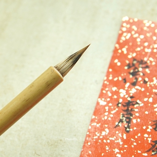 青云笔社 紫霄  聚锋出色【精修款】狼毫为柱紫毫为披的小楷毛笔