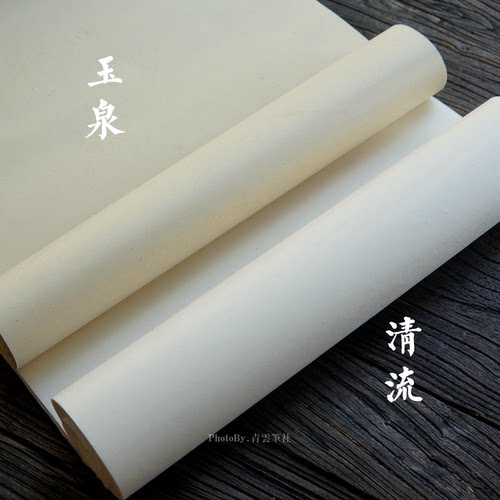 温润纯净的竹纸，书写体验非常好