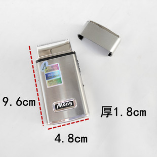 爱龙A28充电式旅行电动剃须刀往复式刀头袖珍刮胡子刀胡子刀胡刨