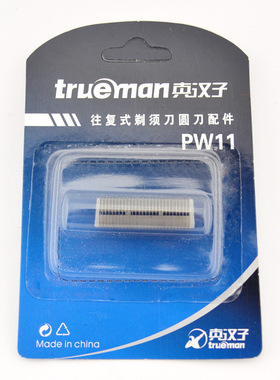 Trueman真汉子修容电动剃须刀306 307 7101 8101 306a 刀头片配件