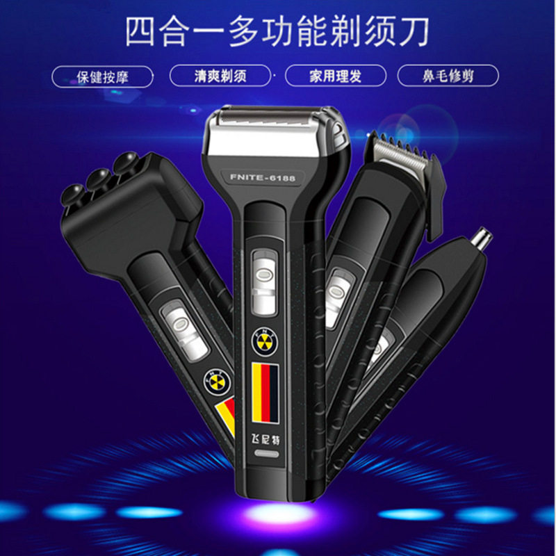 电动充电式防水剃须刀理发刮胡刀
