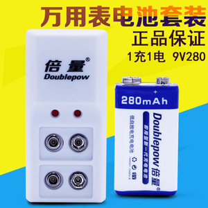 9V充电电池无线话筒麦克风万用表烟雾报警感应器探测仪充电器套餐