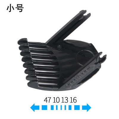 适用飞科限位梳FC5808FC5809专用原装正版理发器定位梳卡尺刀片