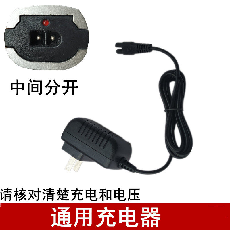 适用于日威理发器充电器电推剪电源线RFCD-901 902 918 988 900
