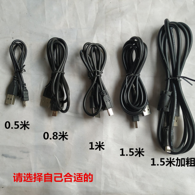 V3适用MP3MP4MP5游戏机手掌机导航仪行车记录仪数据线充电孔T字型