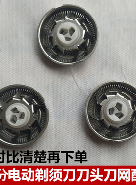 适用于真汉子RSCF-8216B 8218B 8219B 8220B 8221旋转式 刀头刀网