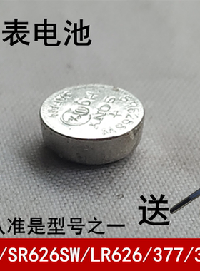 SNOY索尼AG4/SR626SW/LR626/377/377A扭扣电池手表电子表机芯电池