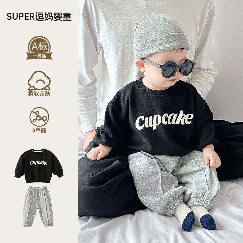 婴儿秋装周岁宝宝分体套装韩范帅气男婴卫衣裤两件套春秋款外出服,童装/婴儿装/亲子装,裤子,淘宝优惠券,粉丝福利购,淘宝优惠卷