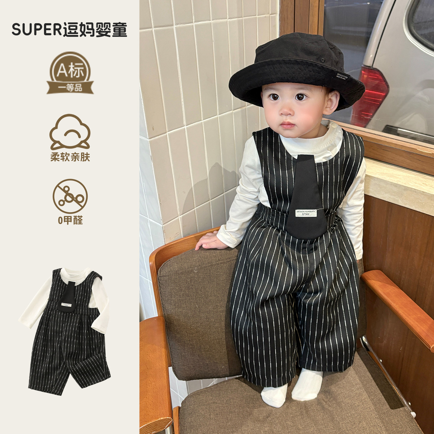 男宝宝洋气时髦套装春季婴儿衣服英伦风背带裤T恤两件套周岁礼服,童装/婴儿装/亲子装,套装,淘宝优惠券,粉丝福利购,淘宝优惠卷