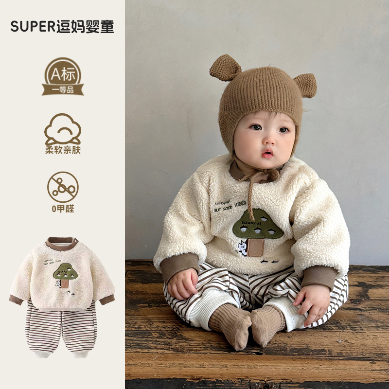 婴儿衣服冬装超萌洋气男宝宝卫衣韩版休闲百搭上衣婴幼儿加绒套装