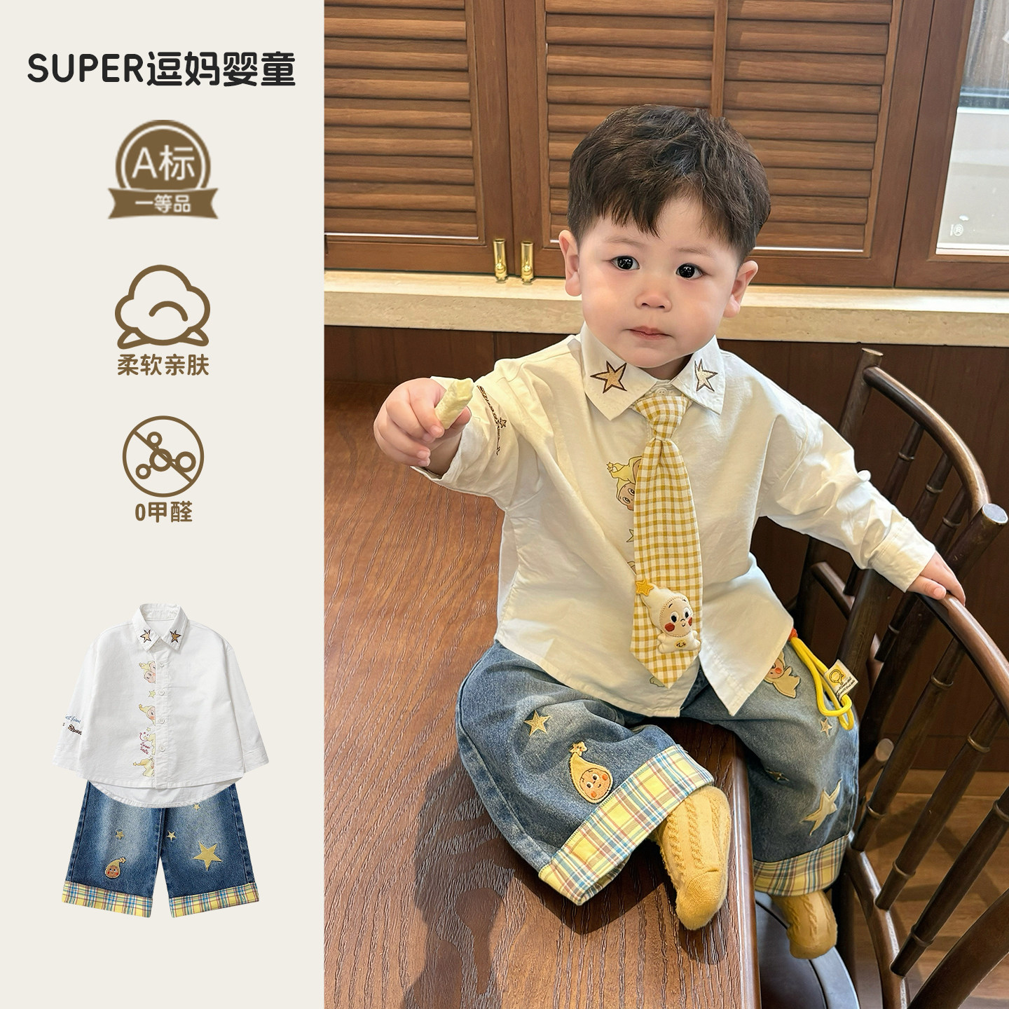 男宝衬衣春季时尚韩版帅气小少爷早春衣服网红洋气星星人衬衫炸街