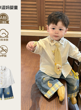 男宝衬衣春季时尚韩版帅气小少爷早春衣服网红洋气星星人衬衫炸街