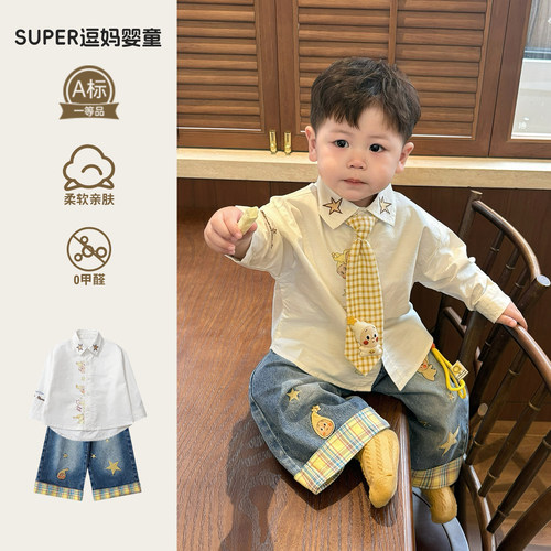 男宝衬衣春季时尚韩版帅气小少爷早春衣服网红洋气星星人衬衫炸街