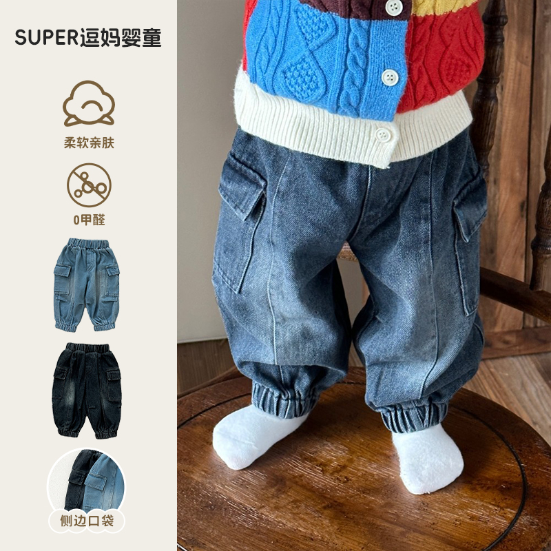 2025春季新款裤子男童春秋牛仔裤韩版洋气工装风长裤儿童休闲潮裤