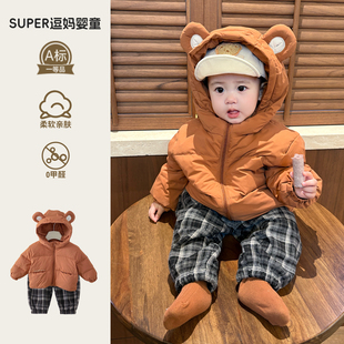 婴儿洋气小冬装套装男宝宝衣服冬季韩系百搭羽绒外套加绒裤分体冬