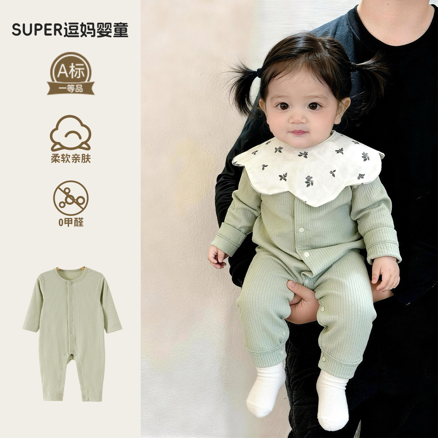 连体衣婴儿秋装3个月宝宝衣服秋季新款糖果色长袖爬服洋气外出服图片