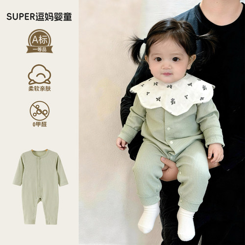 连体衣婴儿春装3个月宝宝衣服春季新款糖果色长袖爬服洋气外出服